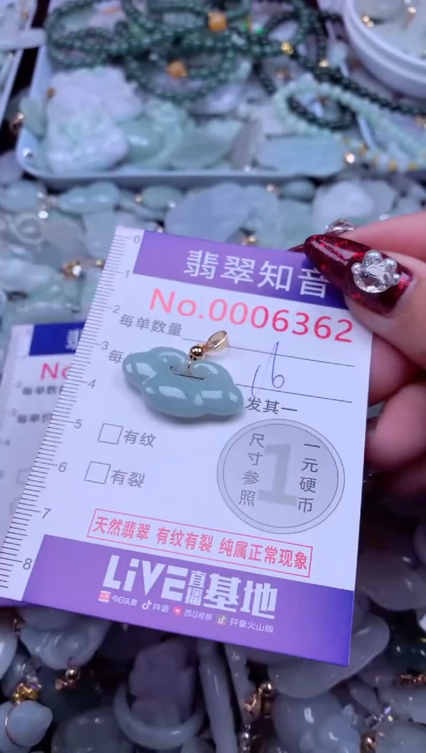 吊坠(不含链)未镶嵌翡翠6362