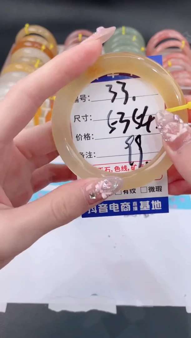 未镶嵌手镯石英质玉33