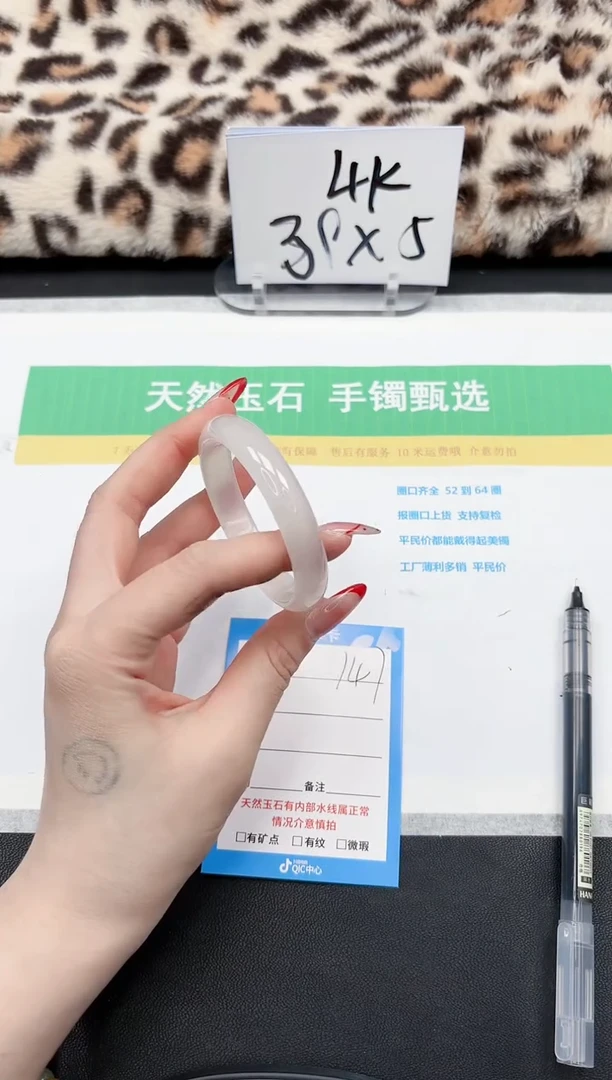 【闪购商品】石英质玉手镯未镶嵌147-52