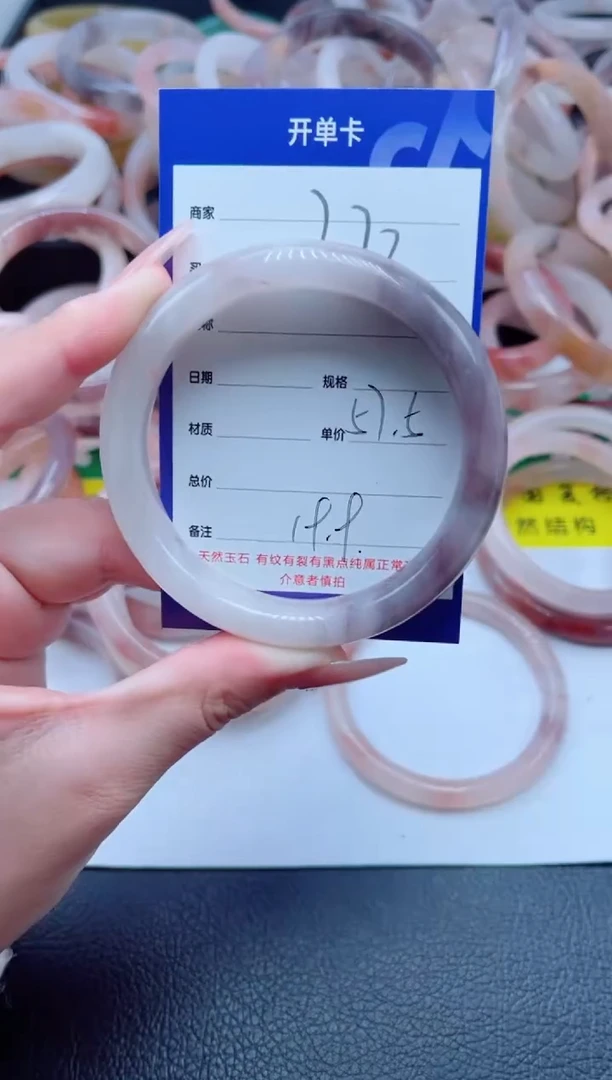 未镶嵌手镯石英质玉272-57