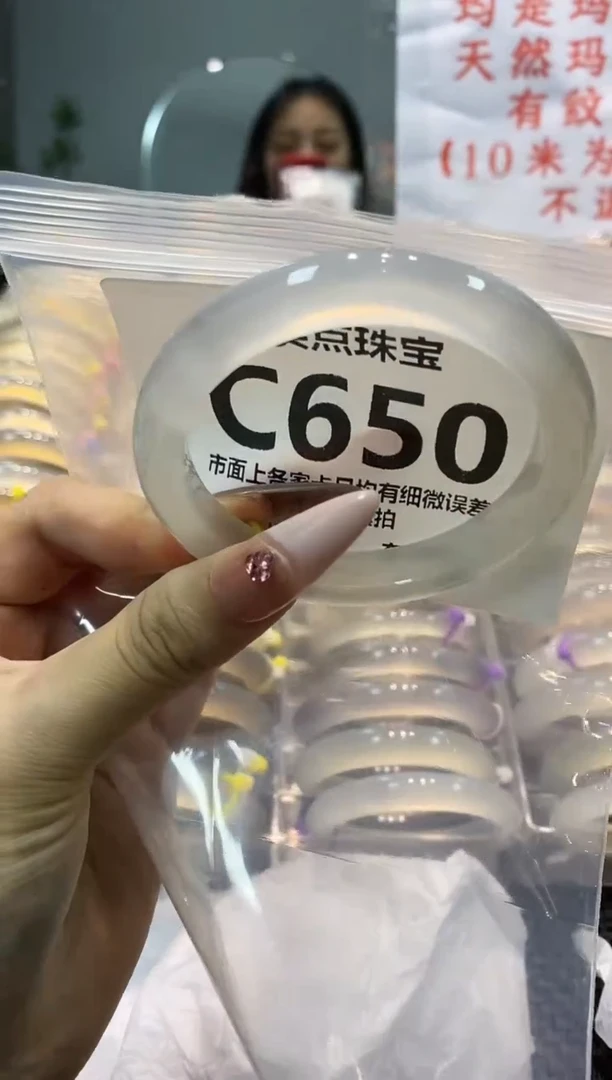 玛瑙/玉髓手镯未镶嵌CC650