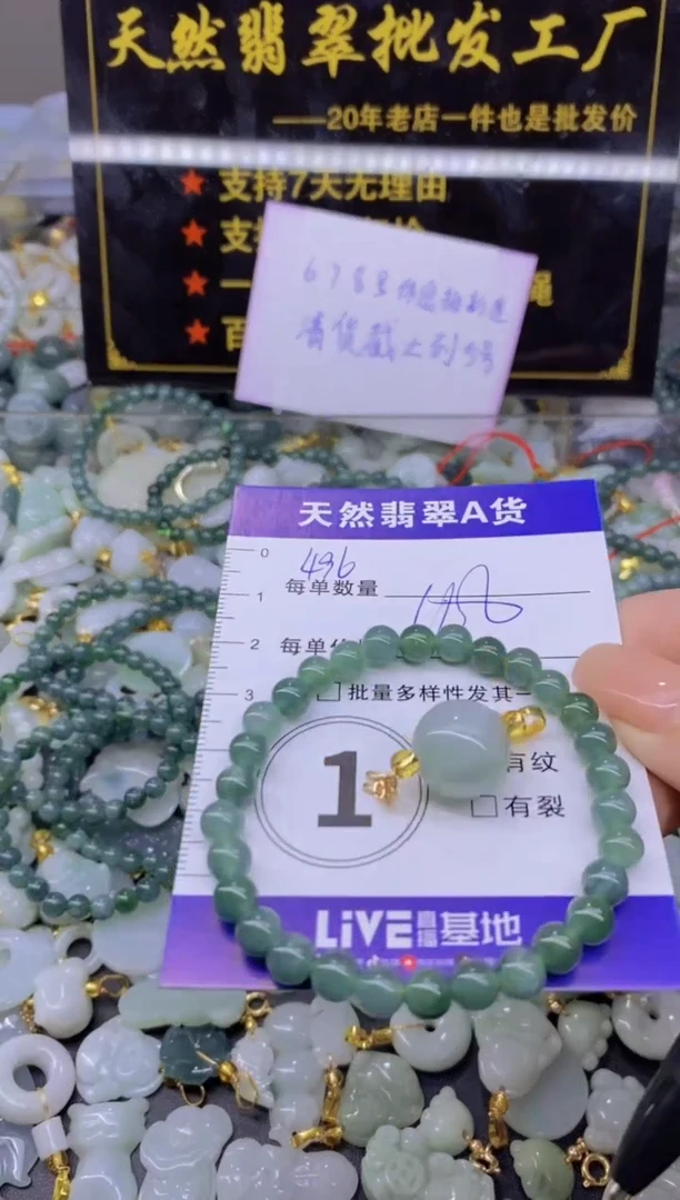 翡翠未镶嵌颈饰天然翡翠A货批量多样性发一件