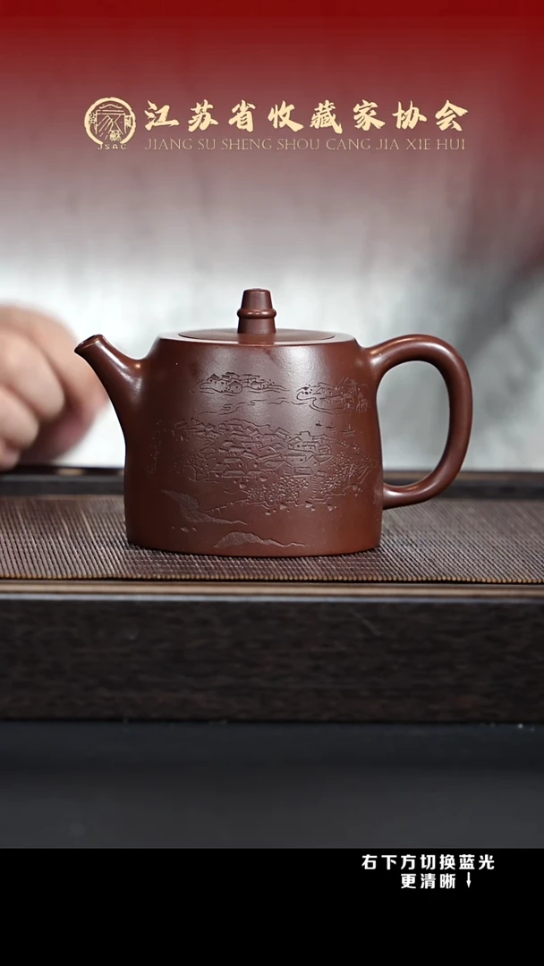 茶壶紫砂XC-宜兴紫砂壶GSZ210