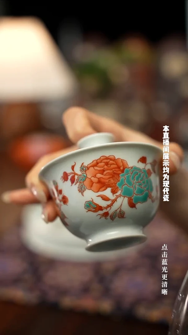 红绿彩玫瑰盖碗盖碗