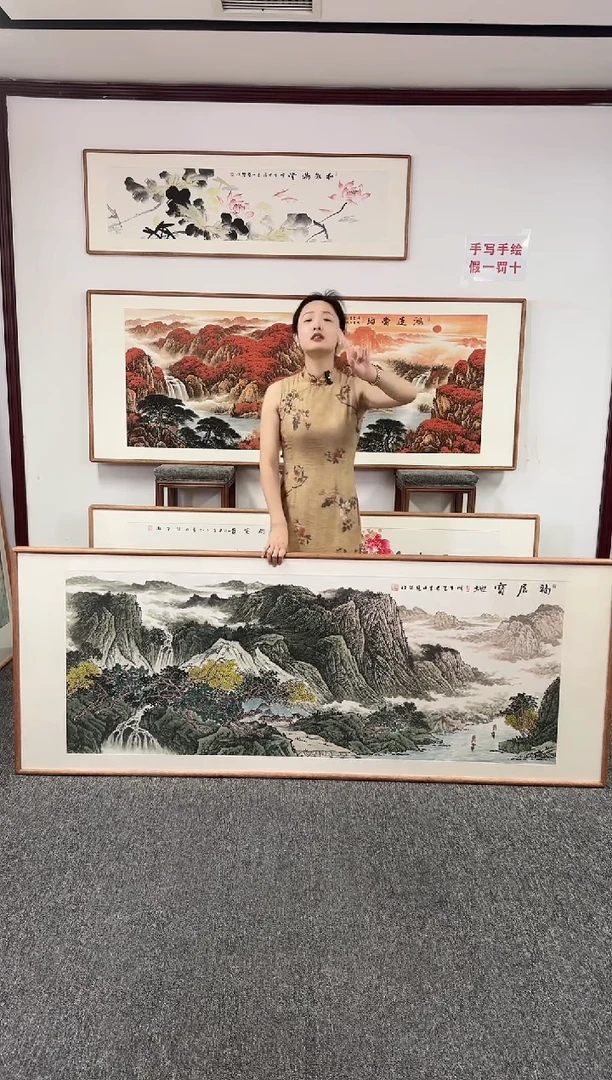 国画福居宝地210*80手绘作品