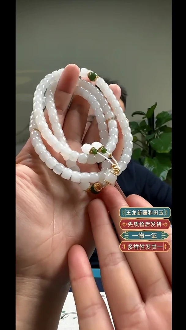 颈饰未镶嵌和田玉11.22WL多样性拍一发一