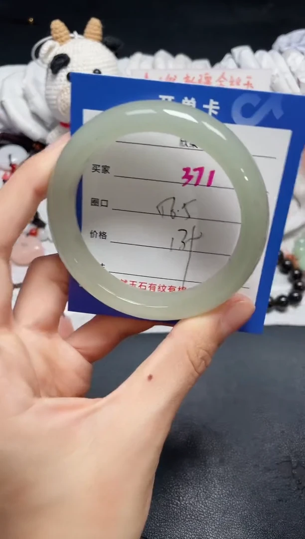 【闪购商品】石英质玉手镯未镶嵌371