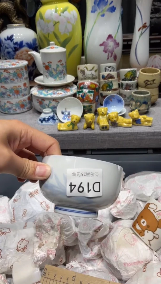 瓷片劉**涵闪购商品专用链接