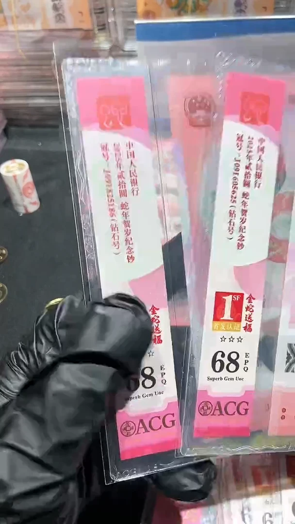 【闪购商品】·爱藏粉标首发认证··无347,68分