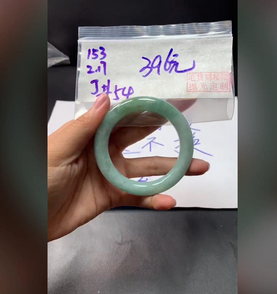 定制翡翠未镶嵌毛货需精细抛光153手镯54+396元+拍一发一