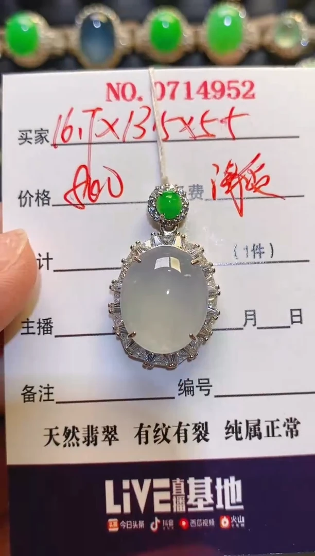 银S925镶嵌翡翠耳饰天然