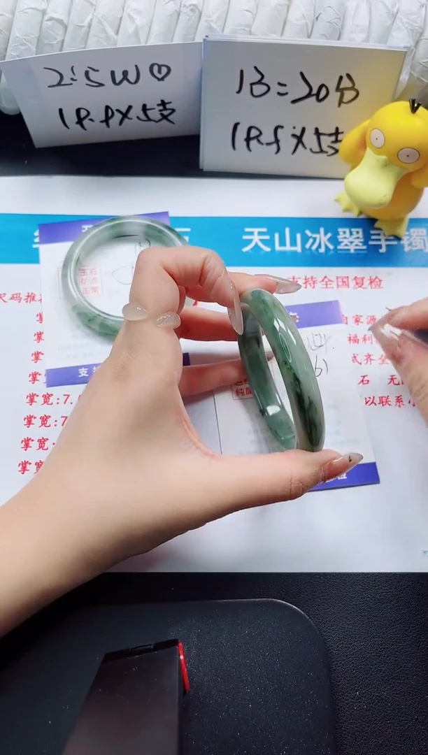 【闪购商品】石英质玉手镯未镶嵌154