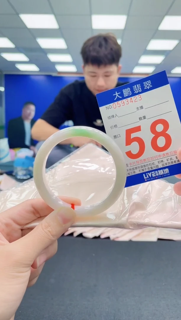 未镶嵌手镯翡翠AAAAAAAAA