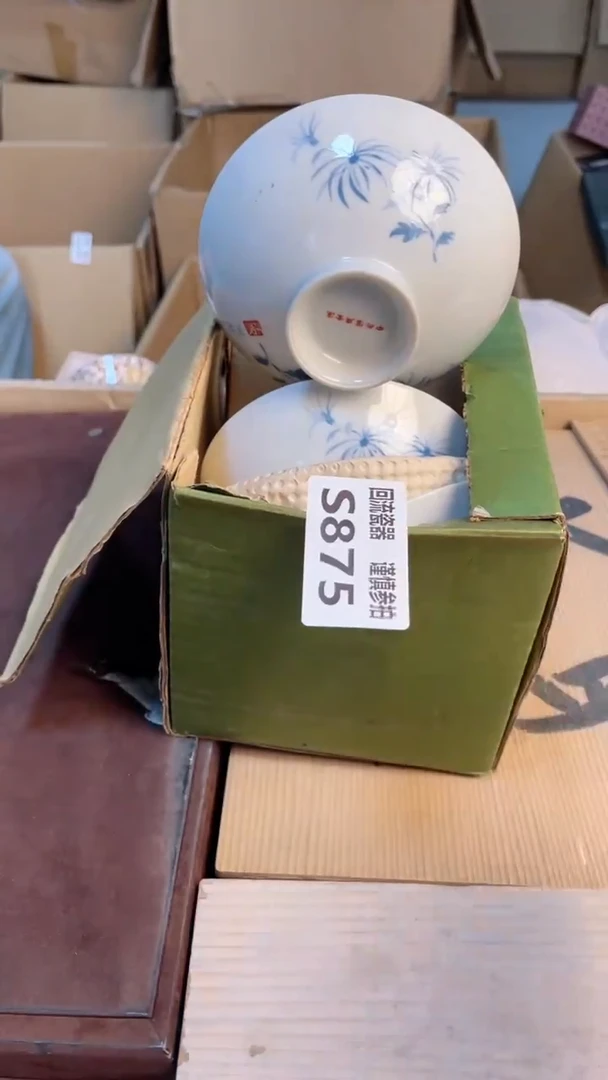 瓷片2232321332321