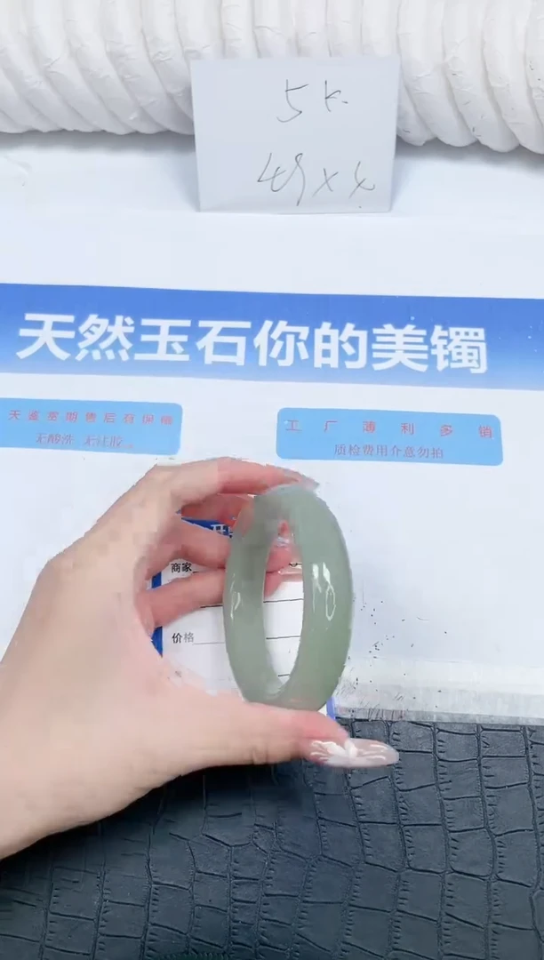 未镶嵌手镯石英质玉238-58