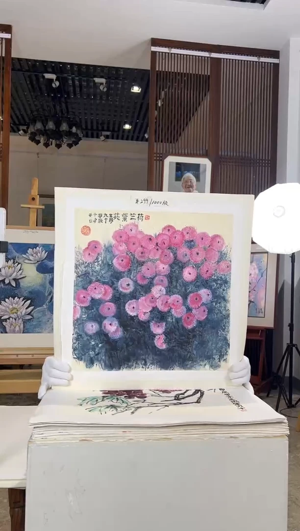 版画耿玉琨名章限量版画S