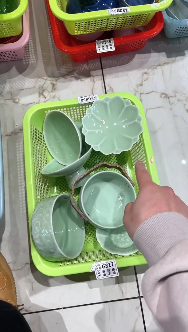 【闪购商品】微瑕商品 介意勿拍