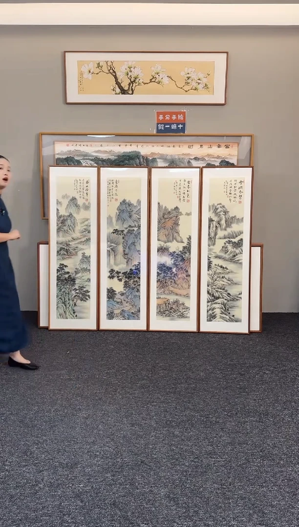 国画山水四条屏155*45手绘作品