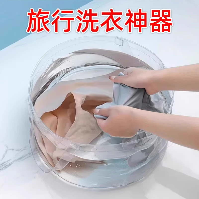 一次性折叠盆外出旅行便携水盆洗衣袋脸盆户外水盆旅游出差泡脚袋