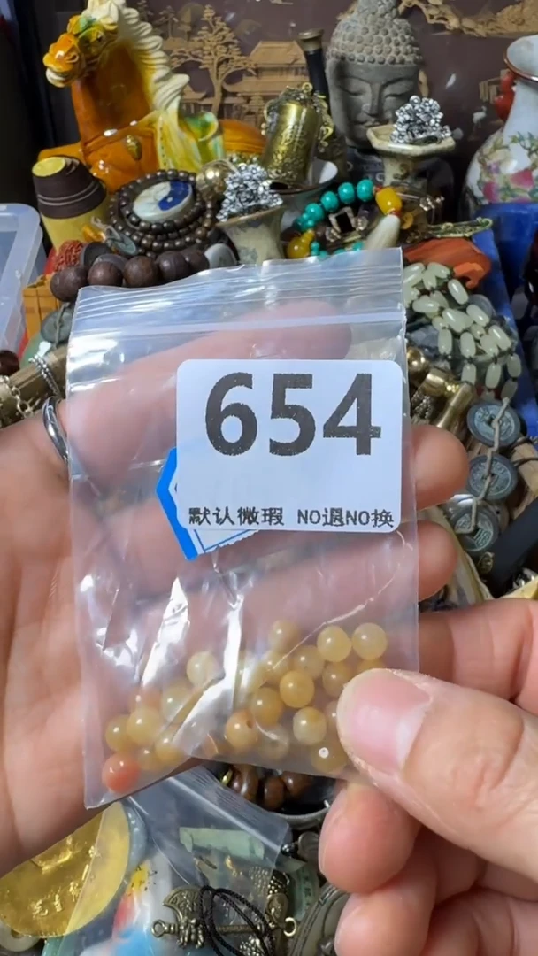 复古小****计不退换  小珠子  654