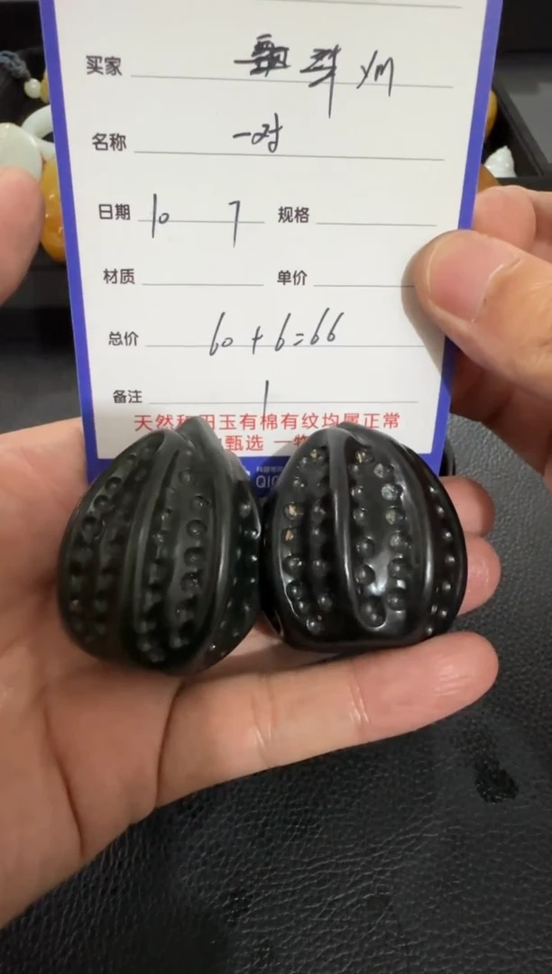 未镶嵌和田玉挂件y*瞳挂件