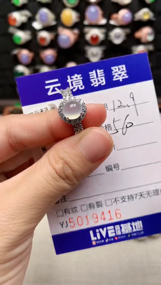 银S925镶嵌戒指翡翠9416