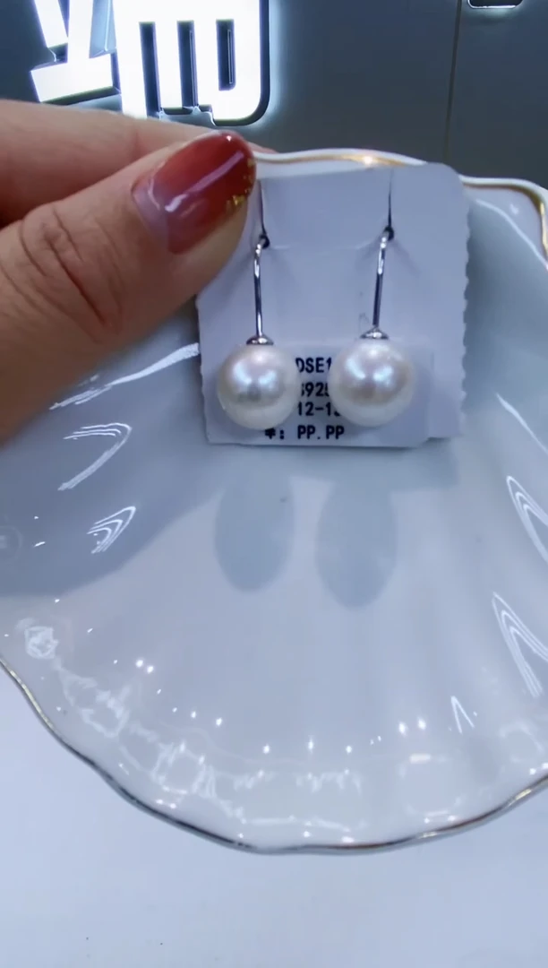 银S925镶嵌耳饰淡水珍珠Y淡水耳钉12-13