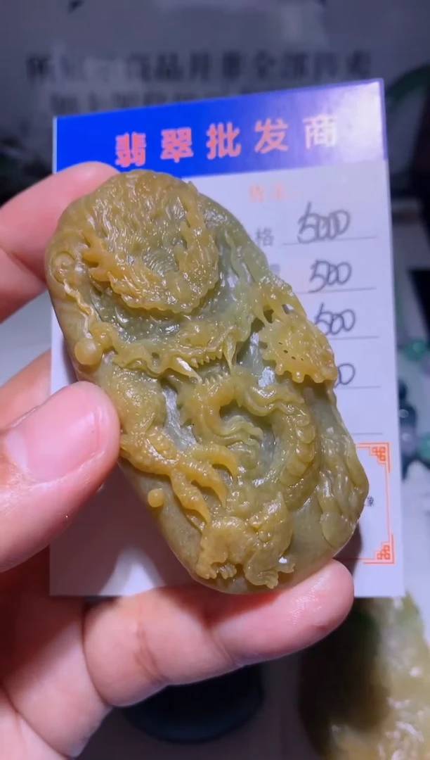 未镶嵌定制翡翠毛货-不退不换