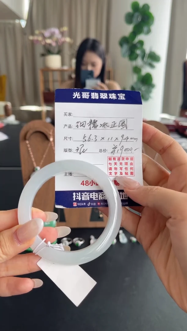 未镶嵌手镯翡翠光哥特推翡翠细糯冰正圈手镯