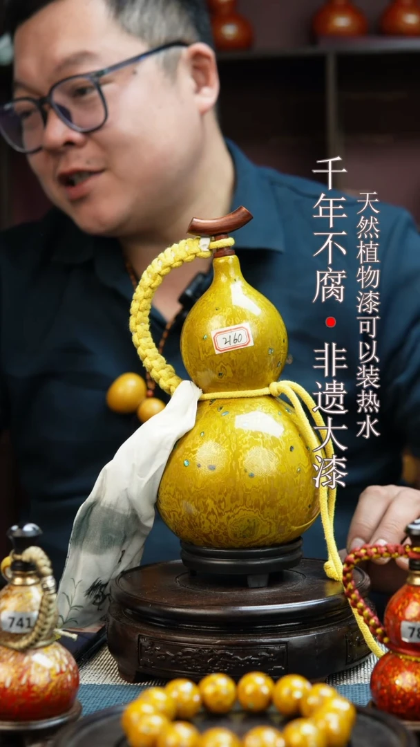 2160非遗大漆酒葫芦一物一价（送底座漏斗等饰品）1.2