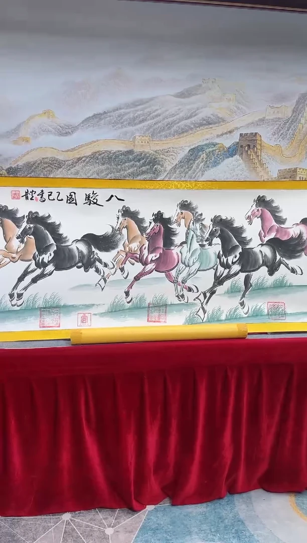 书法崔书体-八骏图-精品书画