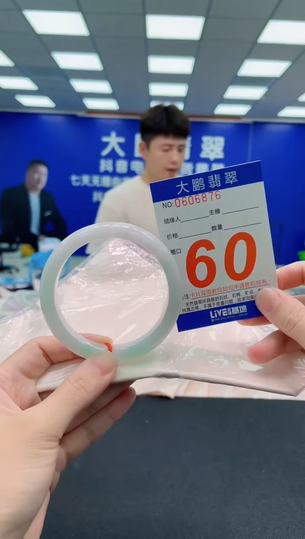 未镶嵌手镯翡翠AAAAAAAAA
