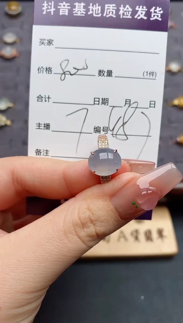 银S925镶嵌戒指翡翠......
