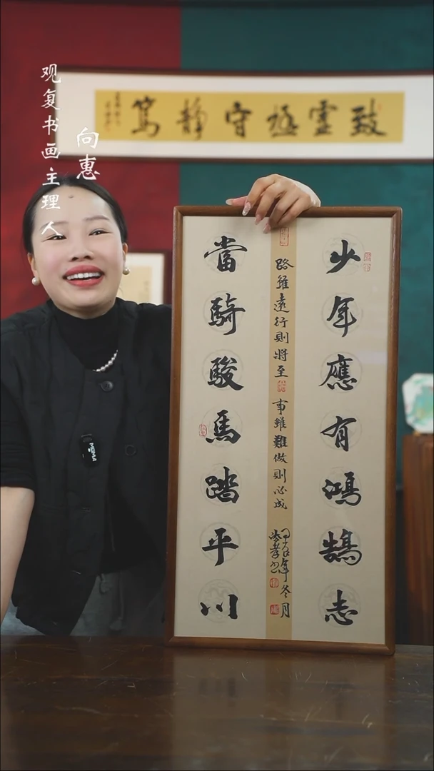 【闪购商品】书法杨法孝-少年-36*69书法