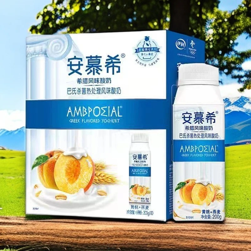 2月产伊利安慕希黄桃燕麦风味酸奶200g*10X2
