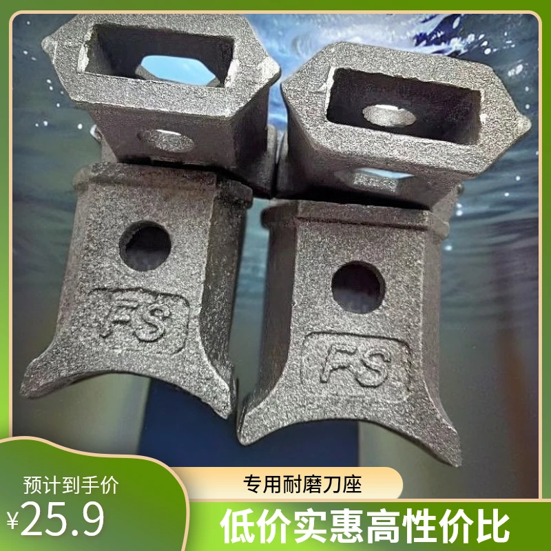 豪丰连云港东方红旋耕机245、225、195、175刀片专用耐磨刀库刀座