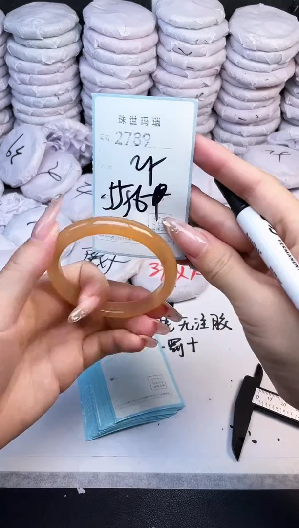 手镯玛瑙/玉髓未镶嵌2789