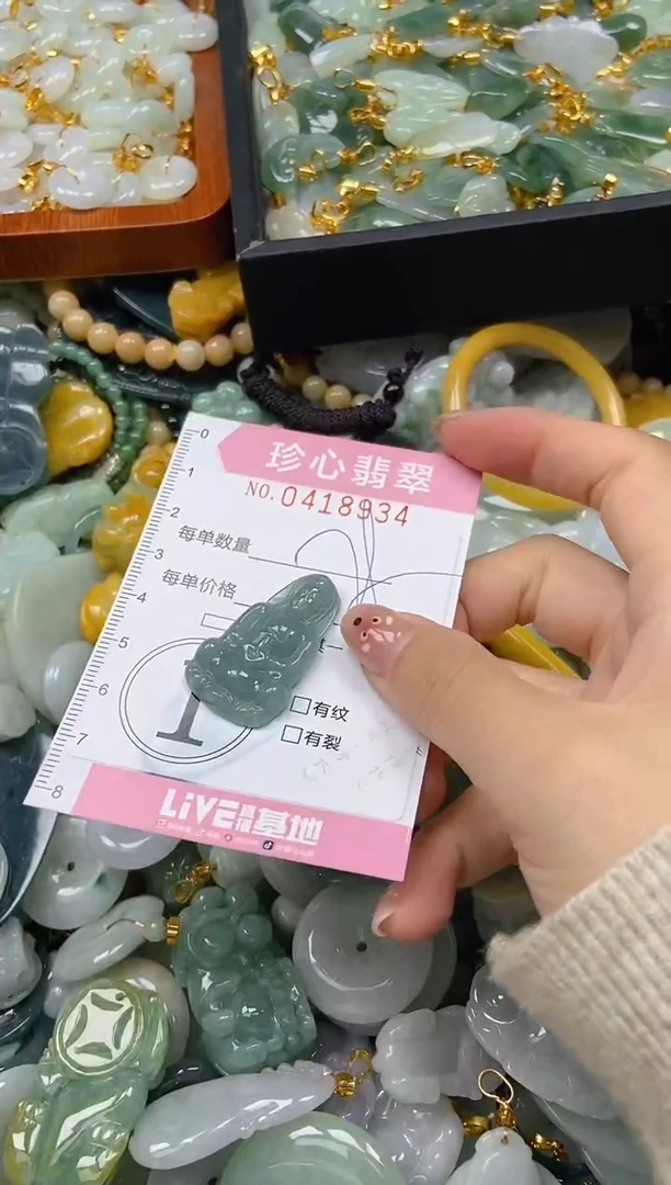 颈饰未镶嵌翡翠闪购0418934