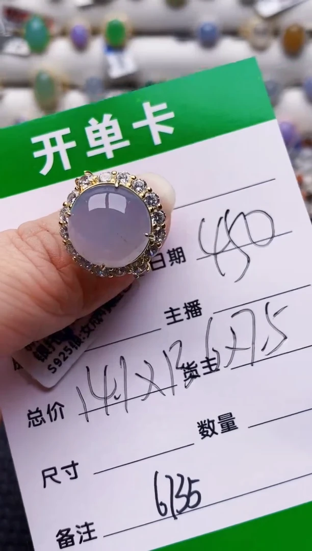 银S925镶嵌戒指翡翠6735