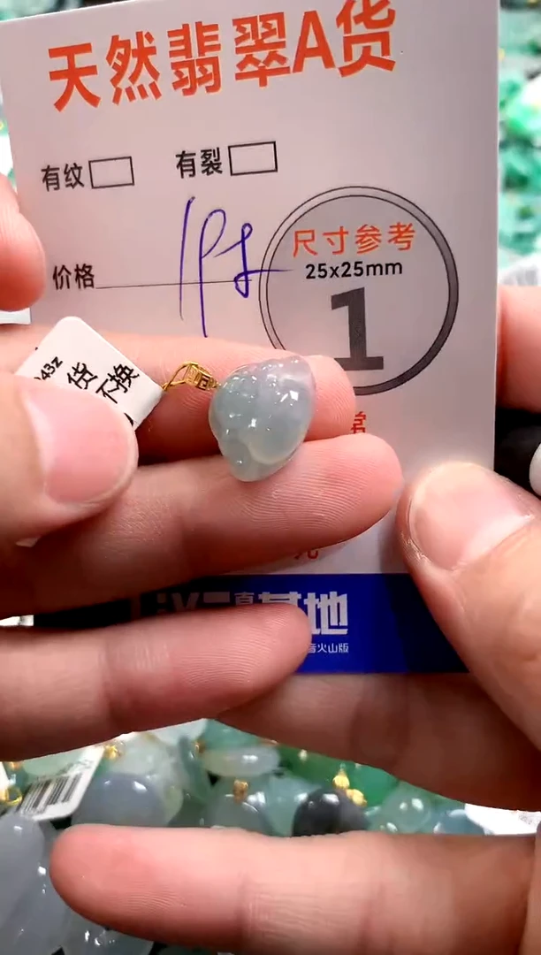 颈饰18K金镶嵌翡翠0450397455