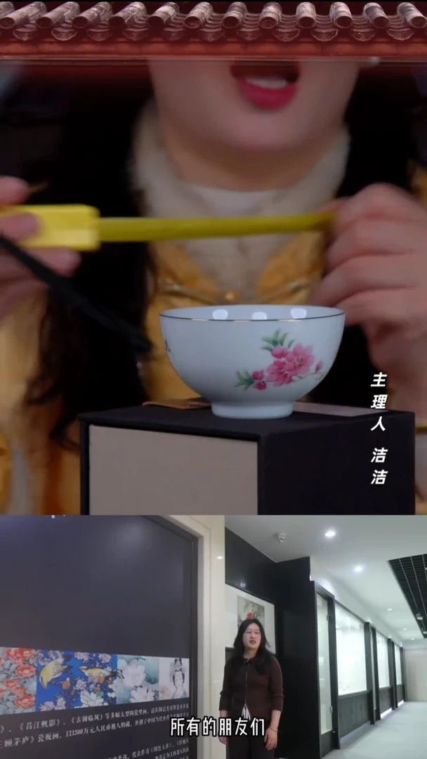 瓷片景德镇陶瓷水点桃花描金鸡心杯