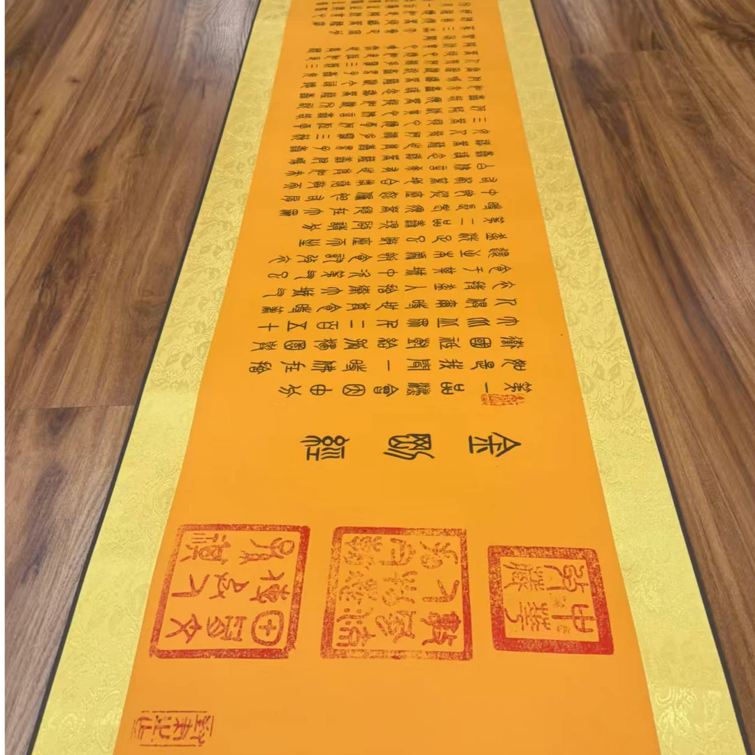 孙祺先生作品《金》