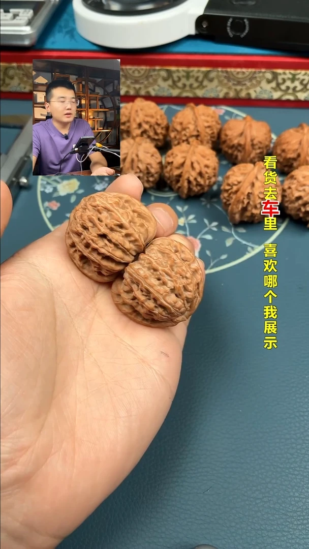 吊坠文玩核桃40三角白精配对歪大红皮