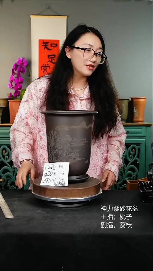 紫砂花盆648+z紫砂花盆