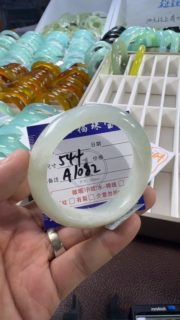 未镶嵌蛇纹石玉手镯1