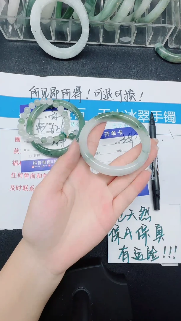 未镶嵌手镯石英质玉359-56.4