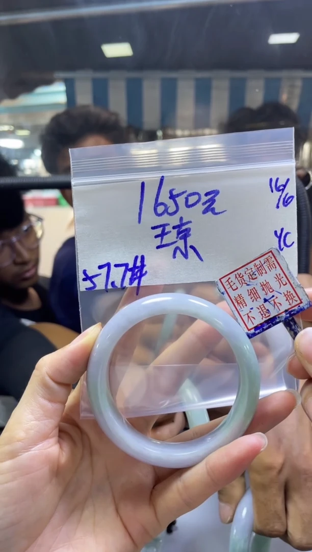 定制翡翠未镶嵌琼手镯57.7#1650元毛货需抛光