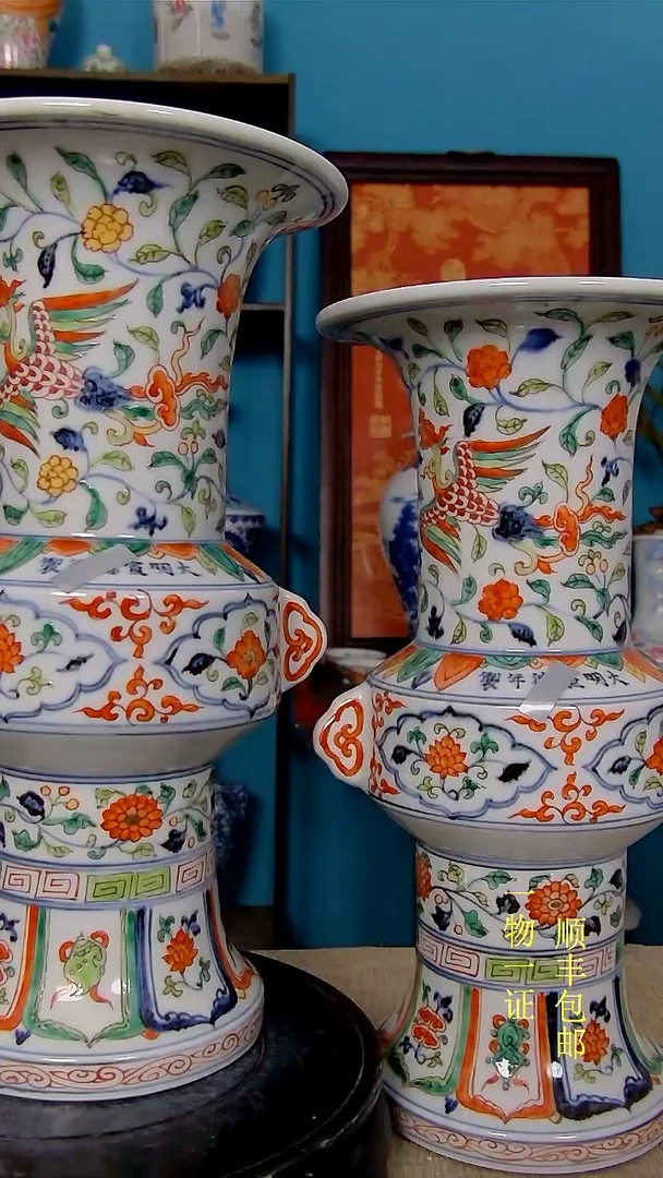 【闪购商品】1瓷器瓷器瓷器瓷器