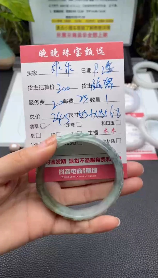 未镶嵌手镯翡翠乖*手镯
