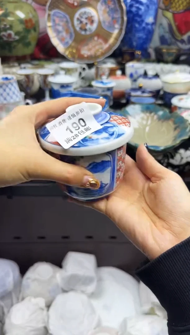 瓷片不****蛋瓷色工艺品品品品190